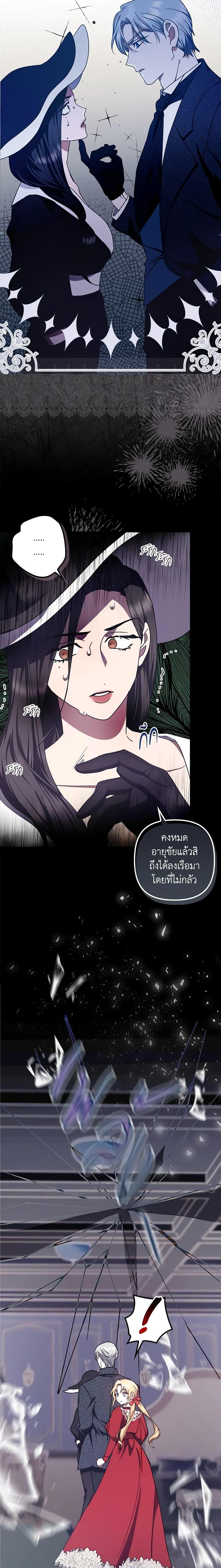 Manga-lc-com อ่านมังงะ อ่านการ์ตูน ออนไลน์ ฟรี The Abandoned Bachelorette Enjoys Her Simple Life ตอนที่ 1 2 3 4 5 6 7 8 9 10 11 12 13 14 ฟรี ไม่มีโฆษณา Manga-lc - อ่าน มังงะ อ่าน การ์ตูน ออนไลน์ อ่านมังงะ ฟรี