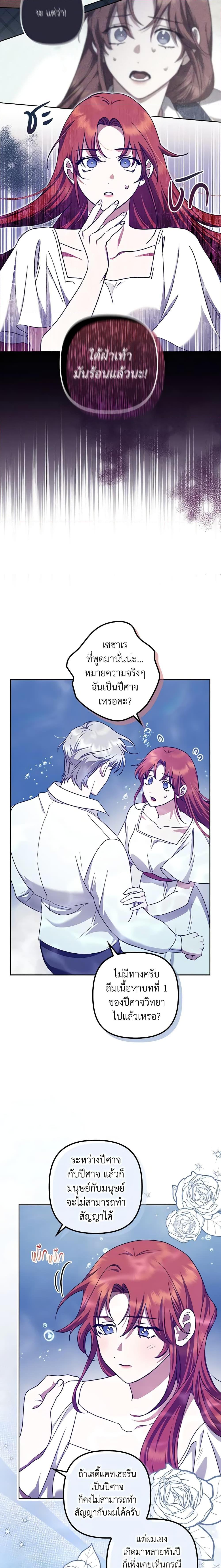 Manga-lc-com อ่านมังงะ อ่านการ์ตูน ออนไลน์ ฟรี The Abandoned Bachelorette Enjoys Her Simple Life ตอนที่ 1 2 3 4 5 6 7 8 9 10 11 12 13 14 ฟรี ไม่มีโฆษณา Manga-lc - อ่าน มังงะ อ่าน การ์ตูน ออนไลน์ อ่านมังงะ ฟรี