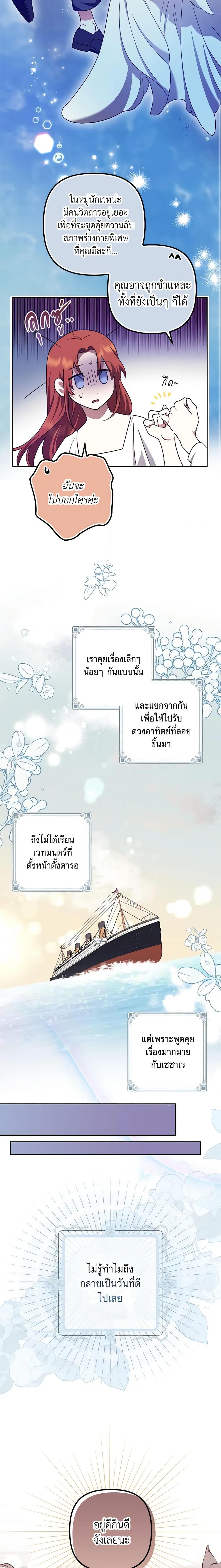 Manga-lc-com อ่านมังงะ อ่านการ์ตูน ออนไลน์ ฟรี The Abandoned Bachelorette Enjoys Her Simple Life ตอนที่ 1 2 3 4 5 6 7 8 9 10 11 12 13 14 ฟรี ไม่มีโฆษณา Manga-lc - อ่าน มังงะ อ่าน การ์ตูน ออนไลน์ อ่านมังงะ ฟรี