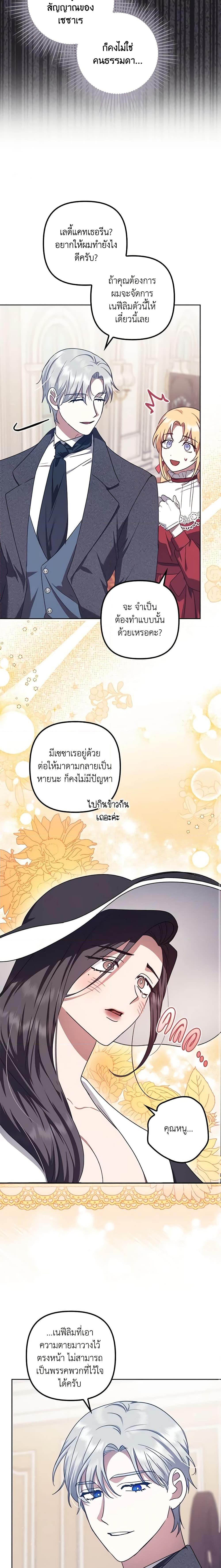 Manga-lc-com อ่านมังงะ อ่านการ์ตูน ออนไลน์ ฟรี The Abandoned Bachelorette Enjoys Her Simple Life ตอนที่ 1 2 3 4 5 6 7 8 9 10 11 12 13 14 ฟรี ไม่มีโฆษณา Manga-lc - อ่าน มังงะ อ่าน การ์ตูน ออนไลน์ อ่านมังงะ ฟรี