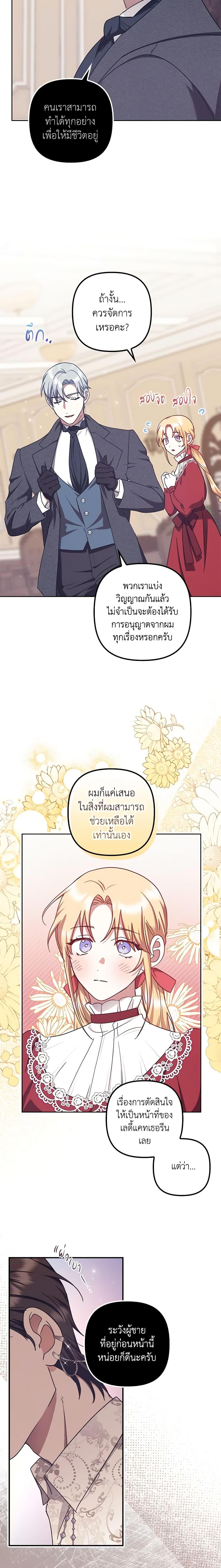 Manga-lc-com อ่านมังงะ อ่านการ์ตูน ออนไลน์ ฟรี The Abandoned Bachelorette Enjoys Her Simple Life ตอนที่ 1 2 3 4 5 6 7 8 9 10 11 12 13 14 ฟรี ไม่มีโฆษณา Manga-lc - อ่าน มังงะ อ่าน การ์ตูน ออนไลน์ อ่านมังงะ ฟรี