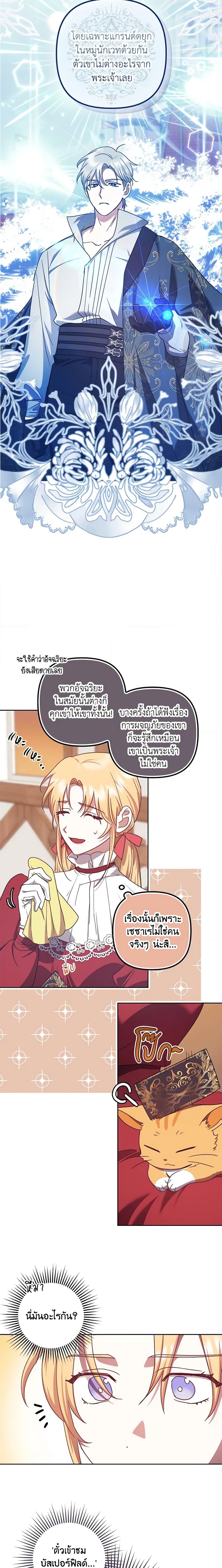 Manga-lc-com อ่านมังงะ อ่านการ์ตูน ออนไลน์ ฟรี The Abandoned Bachelorette Enjoys Her Simple Life ตอนที่ 1 2 3 4 5 6 7 8 9 10 11 12 13 14 ฟรี ไม่มีโฆษณา Manga-lc - อ่าน มังงะ อ่าน การ์ตูน ออนไลน์ อ่านมังงะ ฟรี