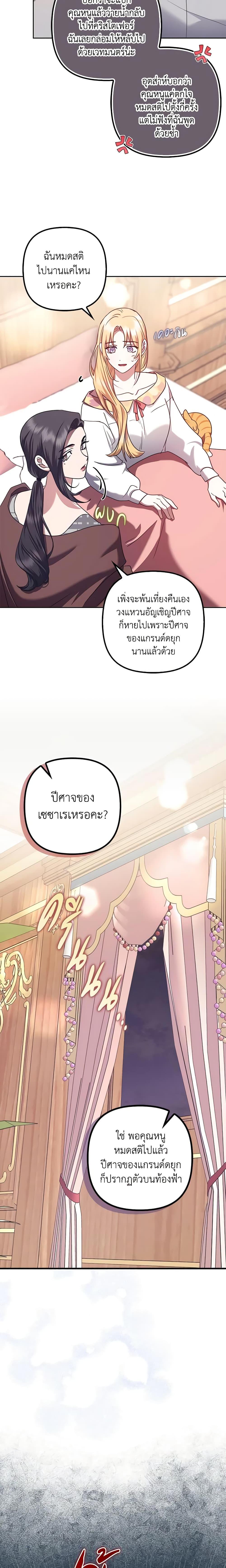 Manga-lc-com อ่านมังงะ อ่านการ์ตูน ออนไลน์ ฟรี The Abandoned Bachelorette Enjoys Her Simple Life ตอนที่ 1 2 3 4 5 6 7 8 9 10 11 12 13 14 ฟรี ไม่มีโฆษณา Manga-lc - อ่าน มังงะ อ่าน การ์ตูน ออนไลน์ อ่านมังงะ ฟรี