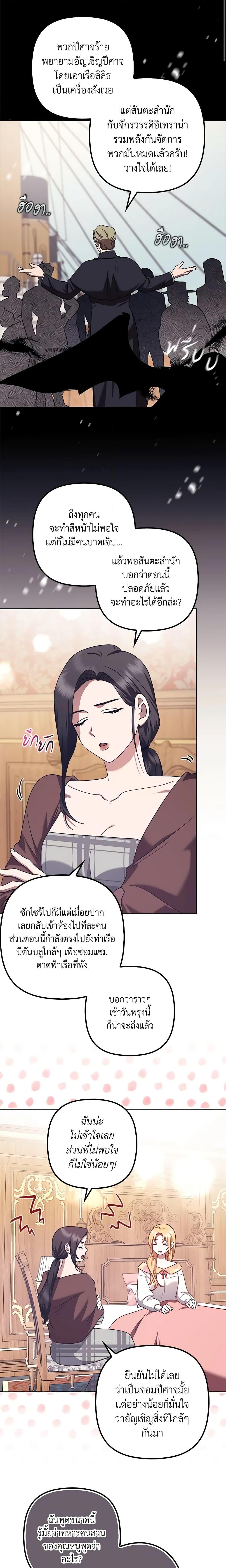 Manga-lc-com อ่านมังงะ อ่านการ์ตูน ออนไลน์ ฟรี The Abandoned Bachelorette Enjoys Her Simple Life ตอนที่ 1 2 3 4 5 6 7 8 9 10 11 12 13 14 ฟรี ไม่มีโฆษณา Manga-lc - อ่าน มังงะ อ่าน การ์ตูน ออนไลน์ อ่านมังงะ ฟรี