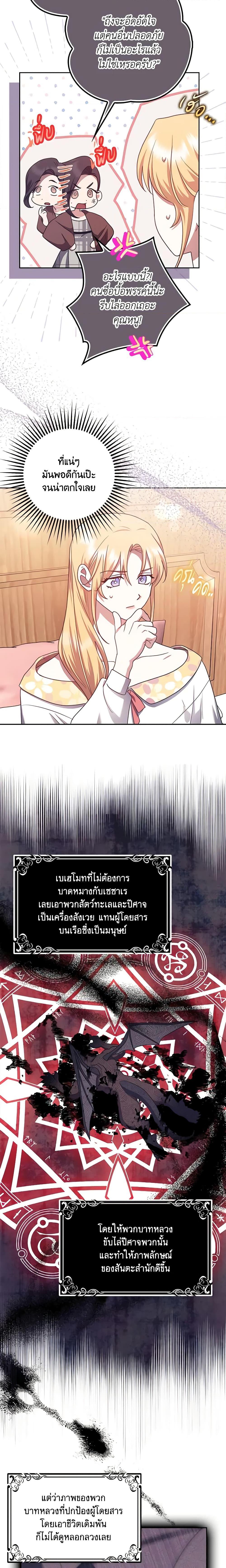 Manga-lc-com อ่านมังงะ อ่านการ์ตูน ออนไลน์ ฟรี The Abandoned Bachelorette Enjoys Her Simple Life ตอนที่ 1 2 3 4 5 6 7 8 9 10 11 12 13 14 ฟรี ไม่มีโฆษณา Manga-lc - อ่าน มังงะ อ่าน การ์ตูน ออนไลน์ อ่านมังงะ ฟรี