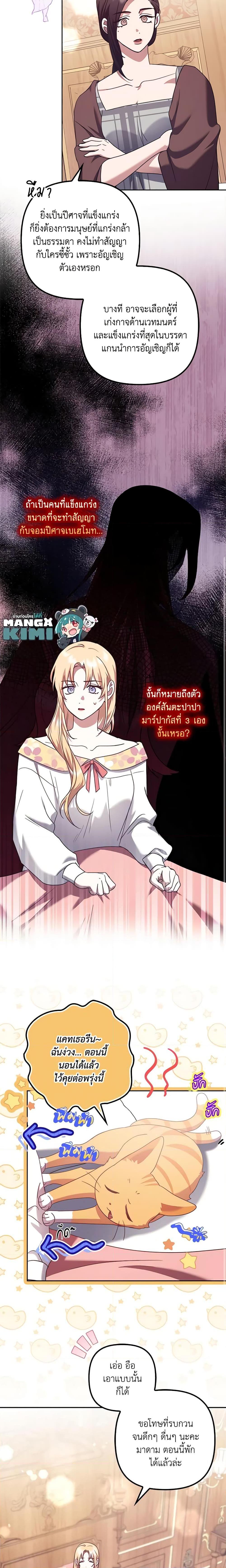 Manga-lc-com อ่านมังงะ อ่านการ์ตูน ออนไลน์ ฟรี The Abandoned Bachelorette Enjoys Her Simple Life ตอนที่ 1 2 3 4 5 6 7 8 9 10 11 12 13 14 ฟรี ไม่มีโฆษณา Manga-lc - อ่าน มังงะ อ่าน การ์ตูน ออนไลน์ อ่านมังงะ ฟรี