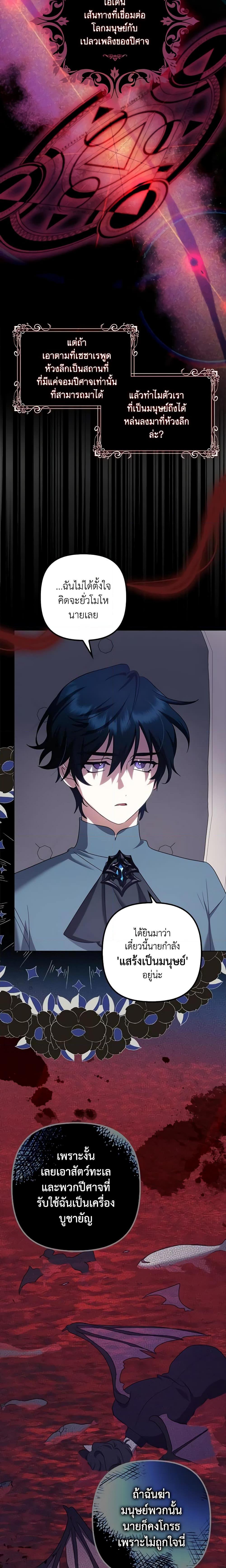 Manga-lc-com อ่านมังงะ อ่านการ์ตูน ออนไลน์ ฟรี The Abandoned Bachelorette Enjoys Her Simple Life ตอนที่ 1 2 3 4 5 6 7 8 9 10 11 12 13 14 ฟรี ไม่มีโฆษณา Manga-lc - อ่าน มังงะ อ่าน การ์ตูน ออนไลน์ อ่านมังงะ ฟรี