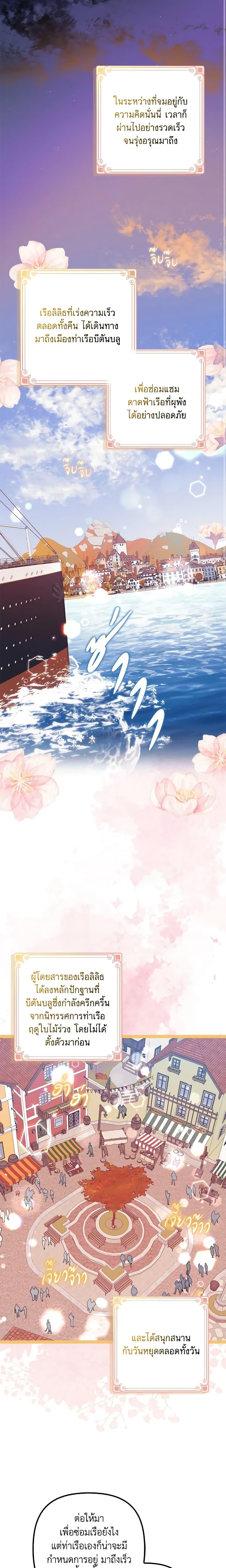 Manga-lc-com อ่านมังงะ อ่านการ์ตูน ออนไลน์ ฟรี The Abandoned Bachelorette Enjoys Her Simple Life ตอนที่ 1 2 3 4 5 6 7 8 9 10 11 12 13 14 ฟรี ไม่มีโฆษณา Manga-lc - อ่าน มังงะ อ่าน การ์ตูน ออนไลน์ อ่านมังงะ ฟรี