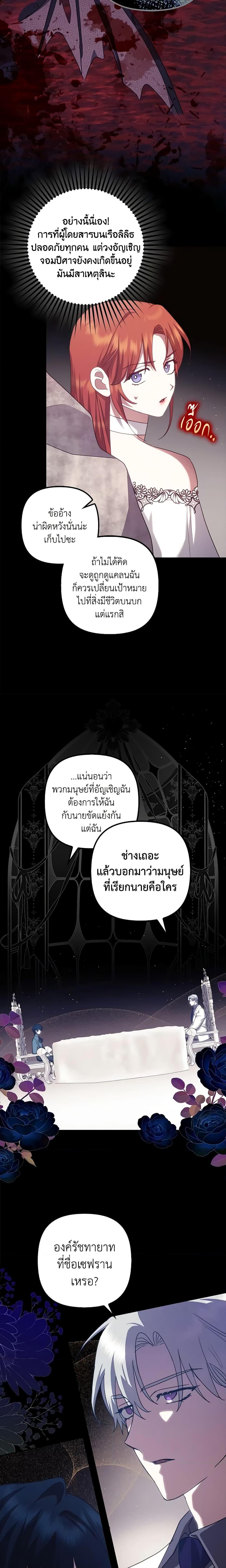 Manga-lc-com อ่านมังงะ อ่านการ์ตูน ออนไลน์ ฟรี The Abandoned Bachelorette Enjoys Her Simple Life ตอนที่ 1 2 3 4 5 6 7 8 9 10 11 12 13 14 ฟรี ไม่มีโฆษณา Manga-lc - อ่าน มังงะ อ่าน การ์ตูน ออนไลน์ อ่านมังงะ ฟรี