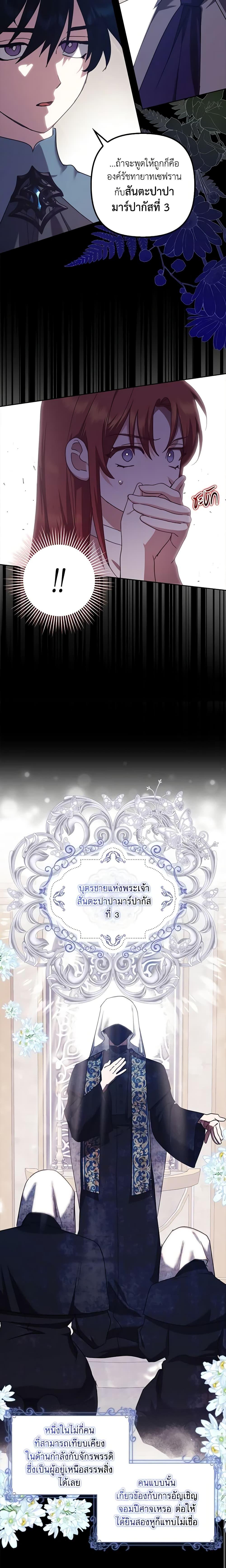 Manga-lc-com อ่านมังงะ อ่านการ์ตูน ออนไลน์ ฟรี The Abandoned Bachelorette Enjoys Her Simple Life ตอนที่ 1 2 3 4 5 6 7 8 9 10 11 12 13 14 ฟรี ไม่มีโฆษณา Manga-lc - อ่าน มังงะ อ่าน การ์ตูน ออนไลน์ อ่านมังงะ ฟรี