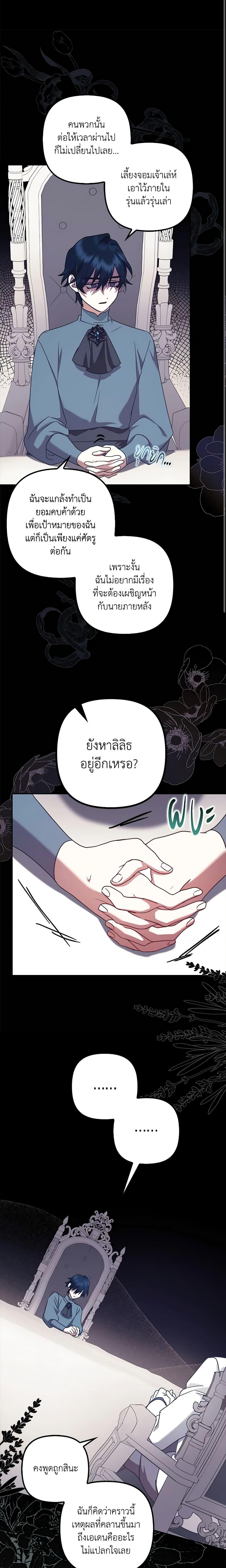 Manga-lc-com อ่านมังงะ อ่านการ์ตูน ออนไลน์ ฟรี The Abandoned Bachelorette Enjoys Her Simple Life ตอนที่ 1 2 3 4 5 6 7 8 9 10 11 12 13 14 ฟรี ไม่มีโฆษณา Manga-lc - อ่าน มังงะ อ่าน การ์ตูน ออนไลน์ อ่านมังงะ ฟรี