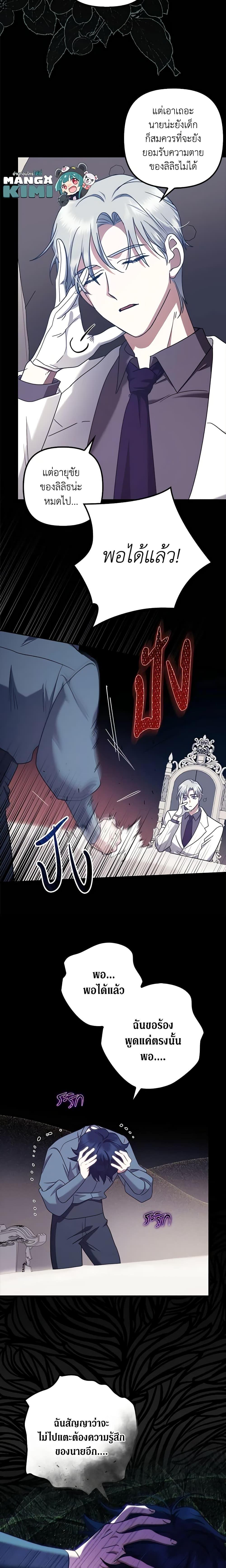 Manga-lc-com อ่านมังงะ อ่านการ์ตูน ออนไลน์ ฟรี The Abandoned Bachelorette Enjoys Her Simple Life ตอนที่ 1 2 3 4 5 6 7 8 9 10 11 12 13 14 ฟรี ไม่มีโฆษณา Manga-lc - อ่าน มังงะ อ่าน การ์ตูน ออนไลน์ อ่านมังงะ ฟรี