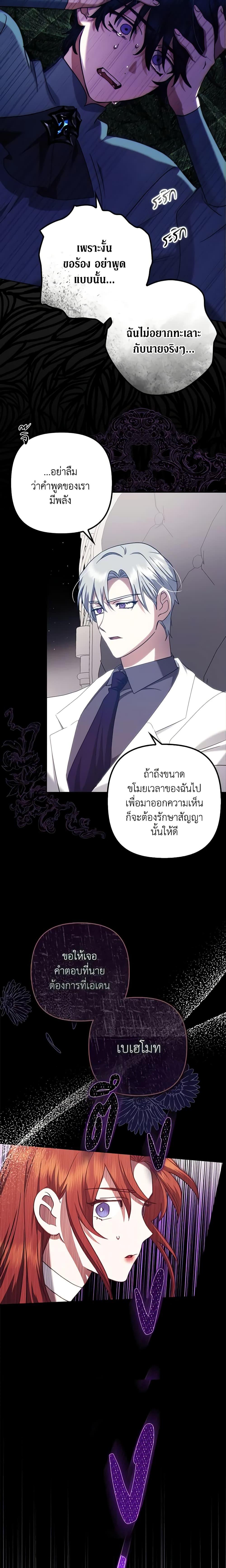 Manga-lc-com อ่านมังงะ อ่านการ์ตูน ออนไลน์ ฟรี The Abandoned Bachelorette Enjoys Her Simple Life ตอนที่ 1 2 3 4 5 6 7 8 9 10 11 12 13 14 ฟรี ไม่มีโฆษณา Manga-lc - อ่าน มังงะ อ่าน การ์ตูน ออนไลน์ อ่านมังงะ ฟรี