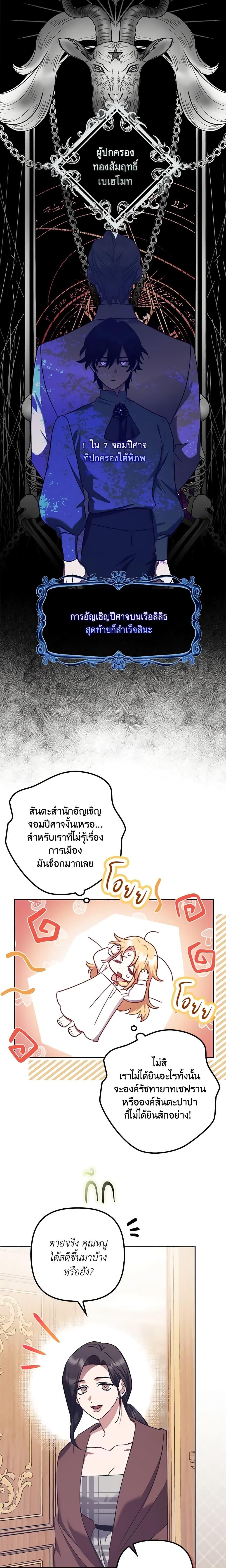 Manga-lc-com อ่านมังงะ อ่านการ์ตูน ออนไลน์ ฟรี The Abandoned Bachelorette Enjoys Her Simple Life ตอนที่ 1 2 3 4 5 6 7 8 9 10 11 12 13 14 ฟรี ไม่มีโฆษณา Manga-lc - อ่าน มังงะ อ่าน การ์ตูน ออนไลน์ อ่านมังงะ ฟรี