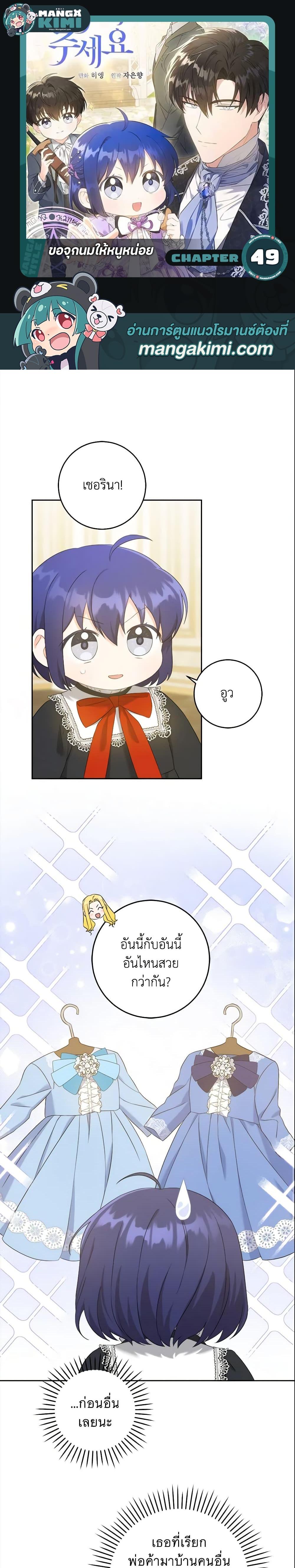 Manga-lc-com อ่านมังงะ อ่านการ์ตูน ออนไลน์ ฟรี Please Give Me the Pacifier ตอนที่ 1 2 3 4 5 6 7 8 9 10 11 12 13 14 ฟรี ไม่มีโฆษณา Manga-lc - อ่าน มังงะ อ่าน การ์ตูน ออนไลน์ อ่านมังงะ ฟรี