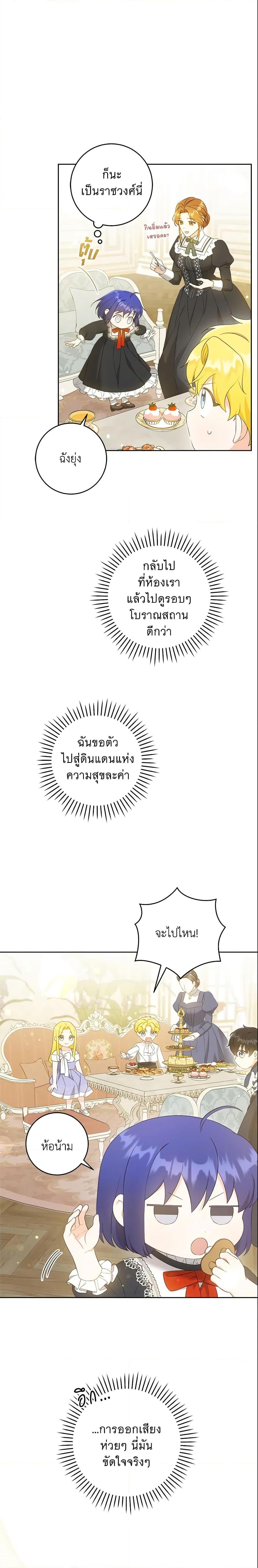 Manga-lc-com อ่านมังงะ อ่านการ์ตูน ออนไลน์ ฟรี Please Give Me the Pacifier ตอนที่ 1 2 3 4 5 6 7 8 9 10 11 12 13 14 ฟรี ไม่มีโฆษณา Manga-lc - อ่าน มังงะ อ่าน การ์ตูน ออนไลน์ อ่านมังงะ ฟรี