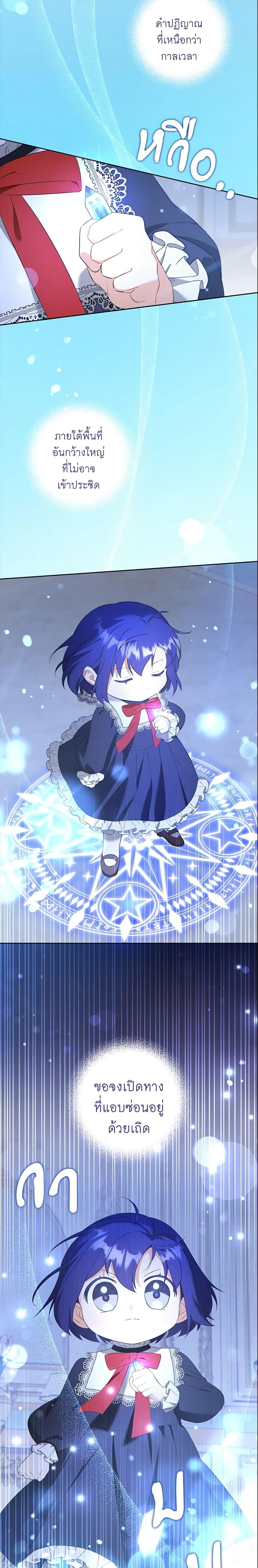 Manga-lc-com อ่านมังงะ อ่านการ์ตูน ออนไลน์ ฟรี Please Give Me the Pacifier ตอนที่ 1 2 3 4 5 6 7 8 9 10 11 12 13 14 ฟรี ไม่มีโฆษณา Manga-lc - อ่าน มังงะ อ่าน การ์ตูน ออนไลน์ อ่านมังงะ ฟรี