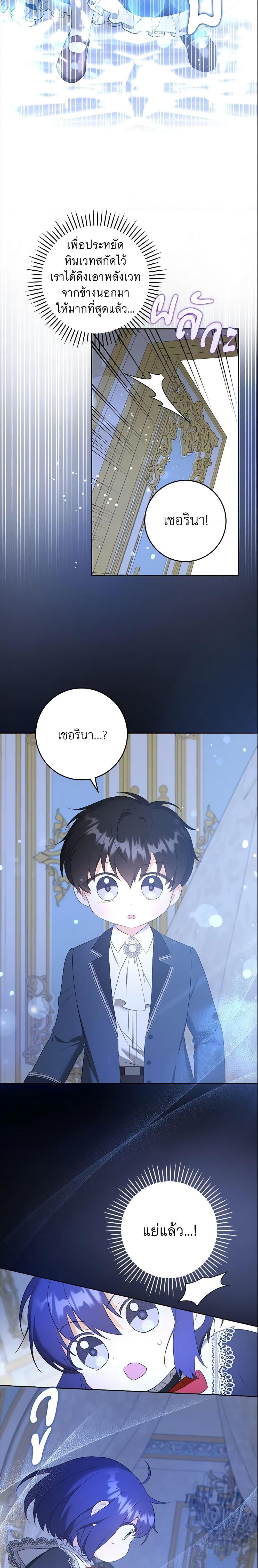 Manga-lc-com อ่านมังงะ อ่านการ์ตูน ออนไลน์ ฟรี Please Give Me the Pacifier ตอนที่ 1 2 3 4 5 6 7 8 9 10 11 12 13 14 ฟรี ไม่มีโฆษณา Manga-lc - อ่าน มังงะ อ่าน การ์ตูน ออนไลน์ อ่านมังงะ ฟรี