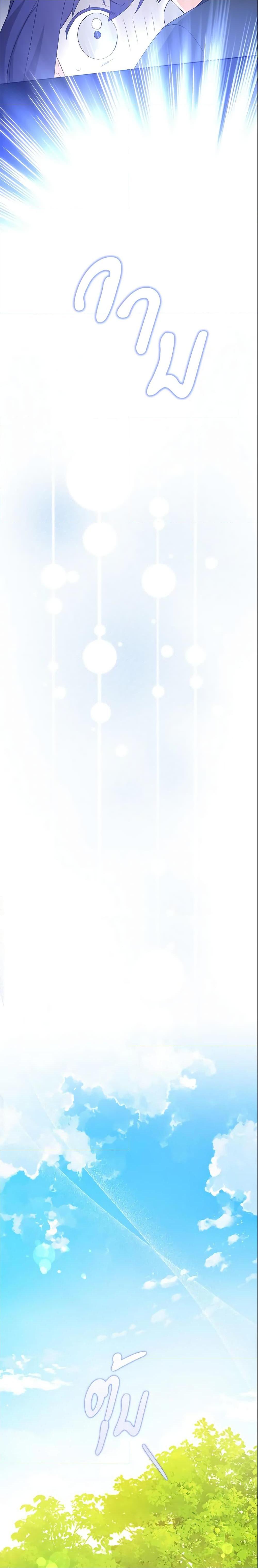 Manga-lc-com อ่านมังงะ อ่านการ์ตูน ออนไลน์ ฟรี Please Give Me the Pacifier ตอนที่ 1 2 3 4 5 6 7 8 9 10 11 12 13 14 ฟรี ไม่มีโฆษณา Manga-lc - อ่าน มังงะ อ่าน การ์ตูน ออนไลน์ อ่านมังงะ ฟรี