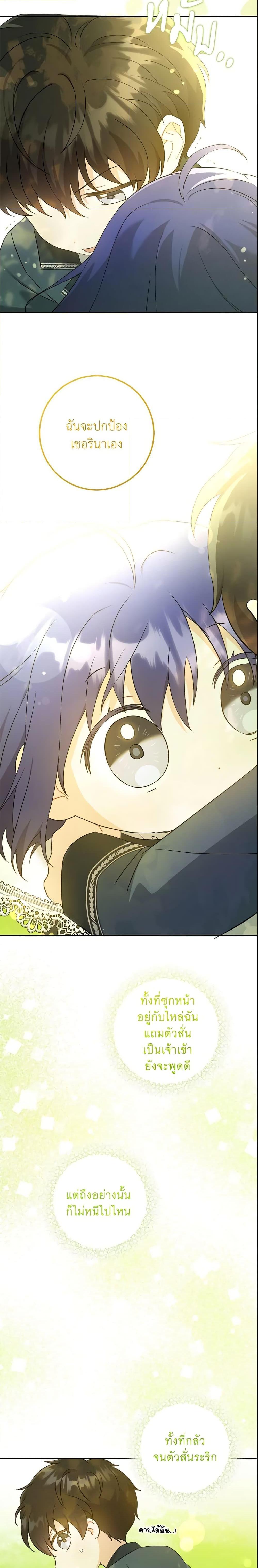 Manga-lc-com อ่านมังงะ อ่านการ์ตูน ออนไลน์ ฟรี Please Give Me the Pacifier ตอนที่ 1 2 3 4 5 6 7 8 9 10 11 12 13 14 ฟรี ไม่มีโฆษณา Manga-lc - อ่าน มังงะ อ่าน การ์ตูน ออนไลน์ อ่านมังงะ ฟรี