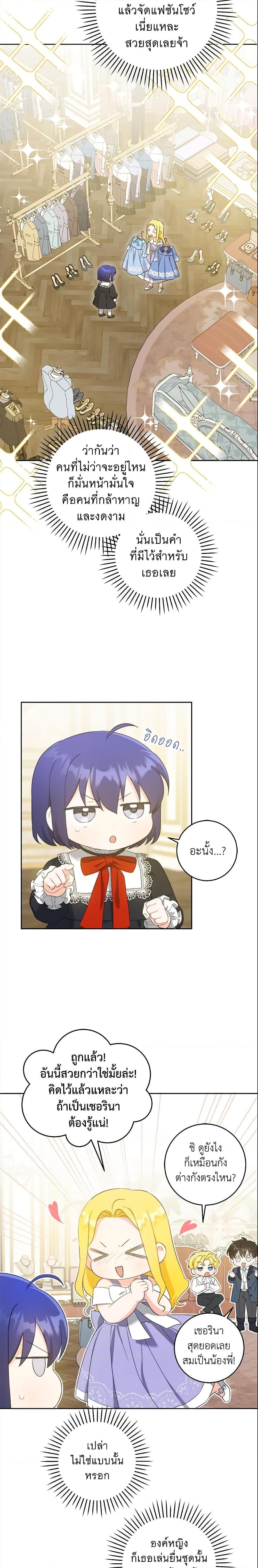 Manga-lc-com อ่านมังงะ อ่านการ์ตูน ออนไลน์ ฟรี Please Give Me the Pacifier ตอนที่ 1 2 3 4 5 6 7 8 9 10 11 12 13 14 ฟรี ไม่มีโฆษณา Manga-lc - อ่าน มังงะ อ่าน การ์ตูน ออนไลน์ อ่านมังงะ ฟรี