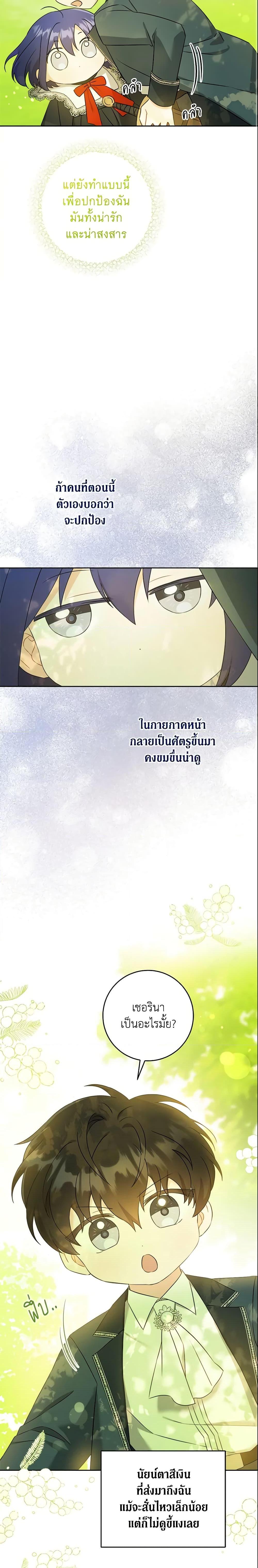 Manga-lc-com อ่านมังงะ อ่านการ์ตูน ออนไลน์ ฟรี Please Give Me the Pacifier ตอนที่ 1 2 3 4 5 6 7 8 9 10 11 12 13 14 ฟรี ไม่มีโฆษณา Manga-lc - อ่าน มังงะ อ่าน การ์ตูน ออนไลน์ อ่านมังงะ ฟรี