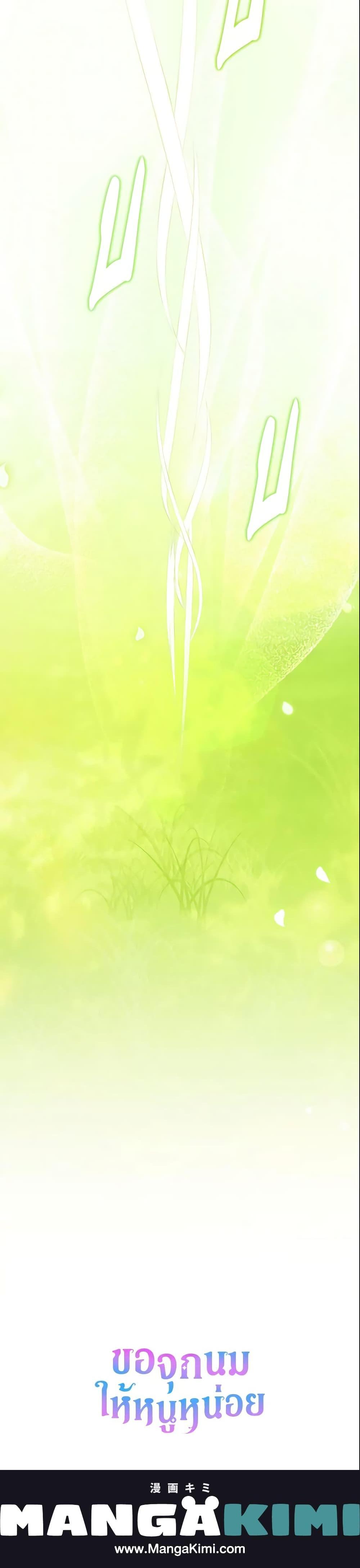 Manga-lc-com อ่านมังงะ อ่านการ์ตูน ออนไลน์ ฟรี Please Give Me the Pacifier ตอนที่ 1 2 3 4 5 6 7 8 9 10 11 12 13 14 ฟรี ไม่มีโฆษณา Manga-lc - อ่าน มังงะ อ่าน การ์ตูน ออนไลน์ อ่านมังงะ ฟรี