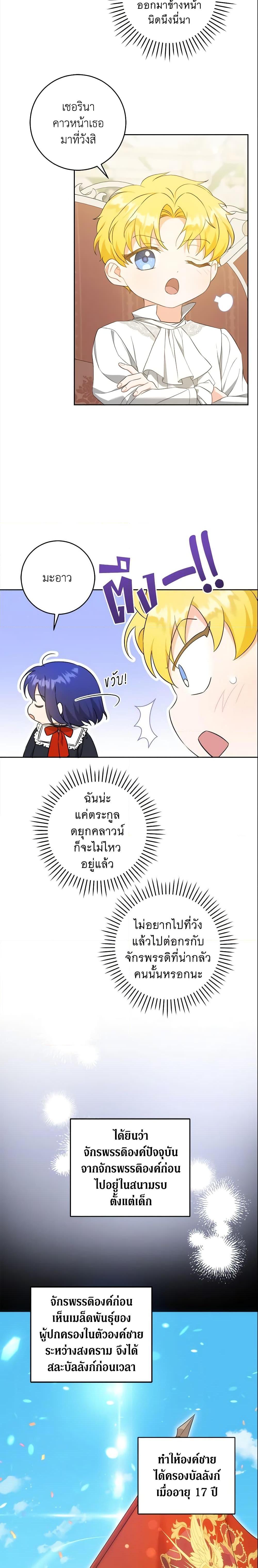 Manga-lc-com อ่านมังงะ อ่านการ์ตูน ออนไลน์ ฟรี Please Give Me the Pacifier ตอนที่ 1 2 3 4 5 6 7 8 9 10 11 12 13 14 ฟรี ไม่มีโฆษณา Manga-lc - อ่าน มังงะ อ่าน การ์ตูน ออนไลน์ อ่านมังงะ ฟรี