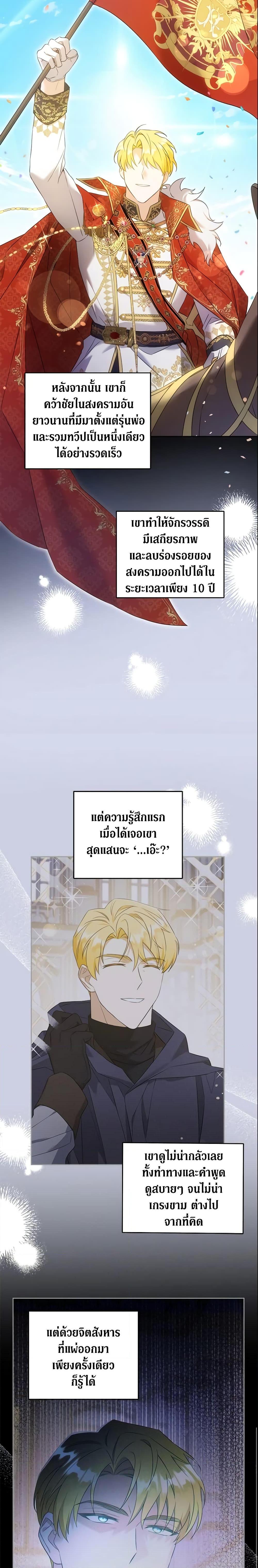 Manga-lc-com อ่านมังงะ อ่านการ์ตูน ออนไลน์ ฟรี Please Give Me the Pacifier ตอนที่ 1 2 3 4 5 6 7 8 9 10 11 12 13 14 ฟรี ไม่มีโฆษณา Manga-lc - อ่าน มังงะ อ่าน การ์ตูน ออนไลน์ อ่านมังงะ ฟรี