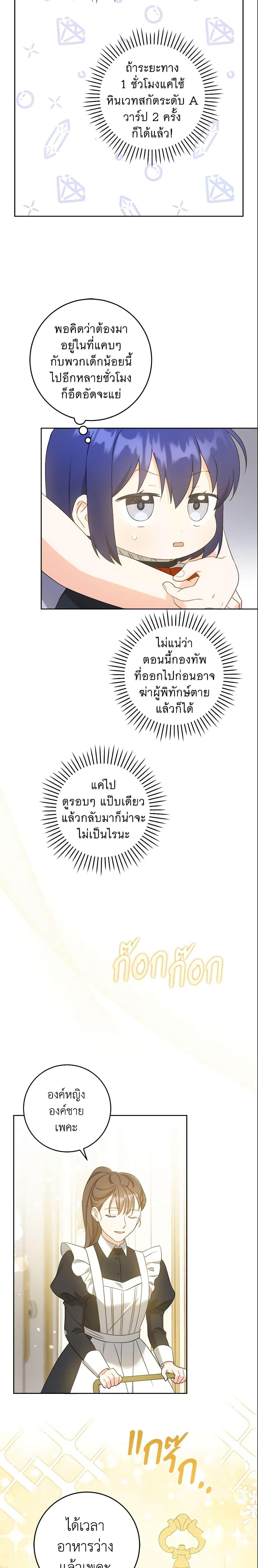 Manga-lc-com อ่านมังงะ อ่านการ์ตูน ออนไลน์ ฟรี Please Give Me the Pacifier ตอนที่ 1 2 3 4 5 6 7 8 9 10 11 12 13 14 ฟรี ไม่มีโฆษณา Manga-lc - อ่าน มังงะ อ่าน การ์ตูน ออนไลน์ อ่านมังงะ ฟรี