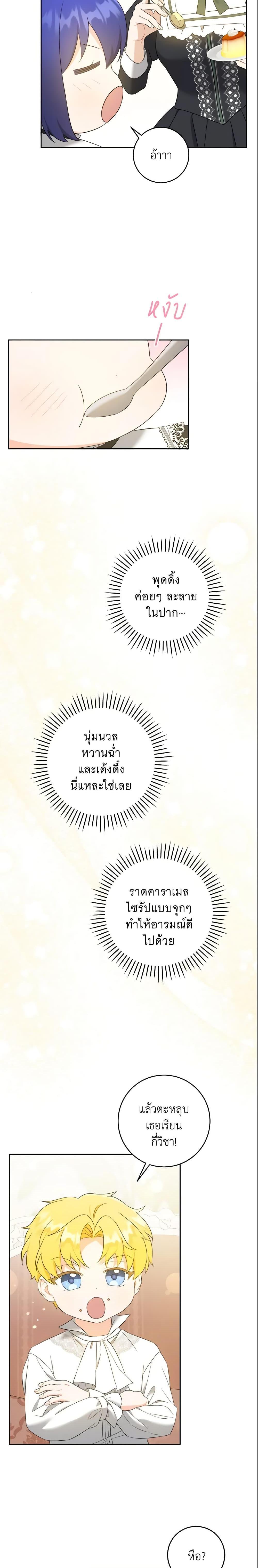 Manga-lc-com อ่านมังงะ อ่านการ์ตูน ออนไลน์ ฟรี Please Give Me the Pacifier ตอนที่ 1 2 3 4 5 6 7 8 9 10 11 12 13 14 ฟรี ไม่มีโฆษณา Manga-lc - อ่าน มังงะ อ่าน การ์ตูน ออนไลน์ อ่านมังงะ ฟรี