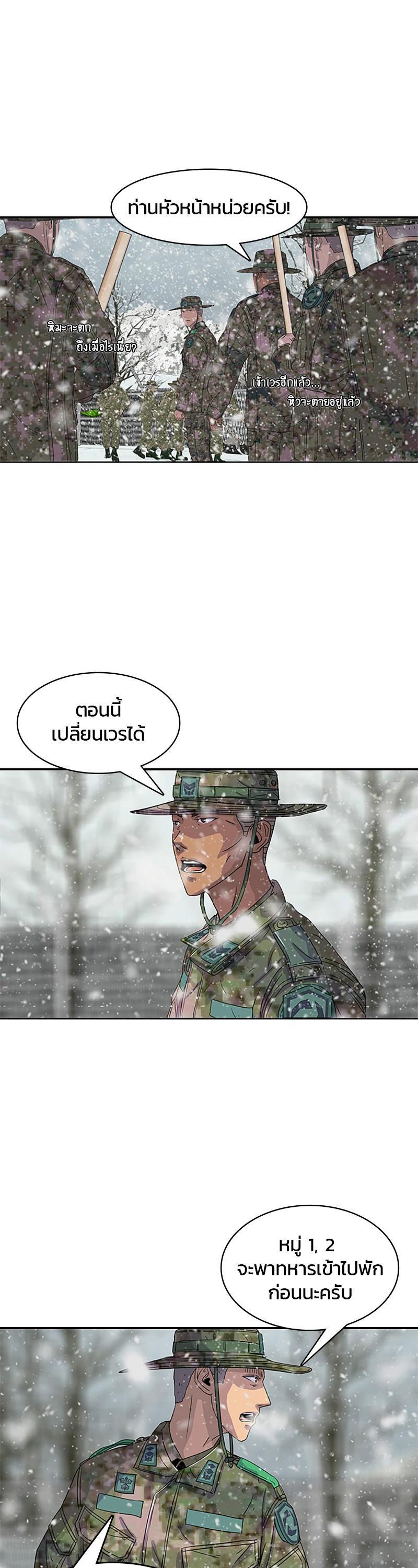 Manga-lc-com อ่านมังงะ อ่านการ์ตูน ออนไลน์ ฟรี Kitchen Soldier บันทึกครัวค่ายทหาร ตอนที่ 1 2 3 4 5 6 7 8 9 10 11 12 13 14 ฟรี ไม่มีโฆษณา Manga-lc - อ่าน มังงะ อ่าน การ์ตูน ออนไลน์ อ่านมังงะ ฟรี