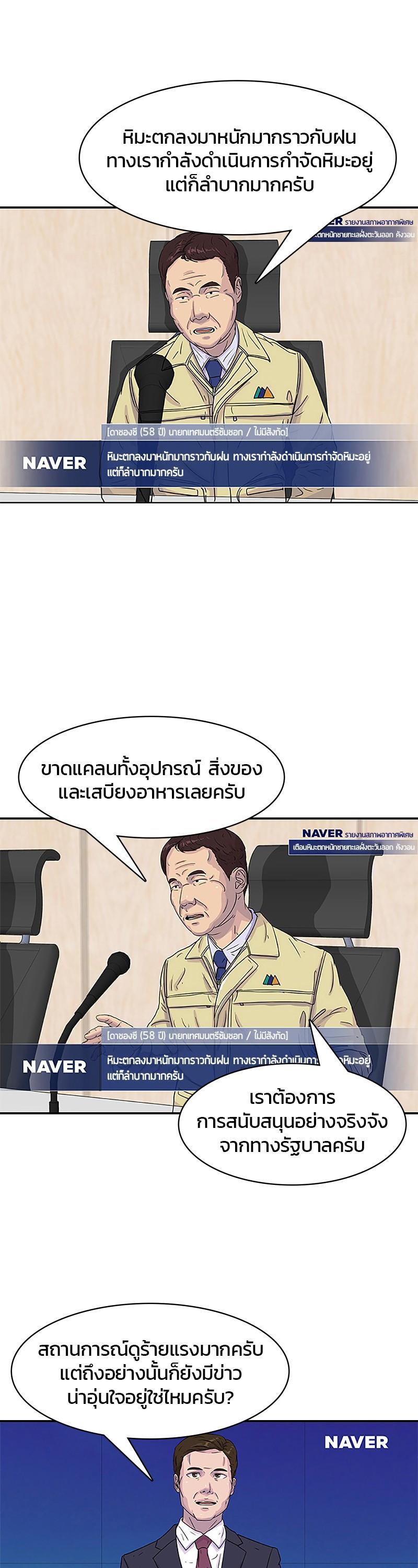 Manga-lc-com อ่านมังงะ อ่านการ์ตูน ออนไลน์ ฟรี Kitchen Soldier บันทึกครัวค่ายทหาร ตอนที่ 1 2 3 4 5 6 7 8 9 10 11 12 13 14 ฟรี ไม่มีโฆษณา Manga-lc - อ่าน มังงะ อ่าน การ์ตูน ออนไลน์ อ่านมังงะ ฟรี