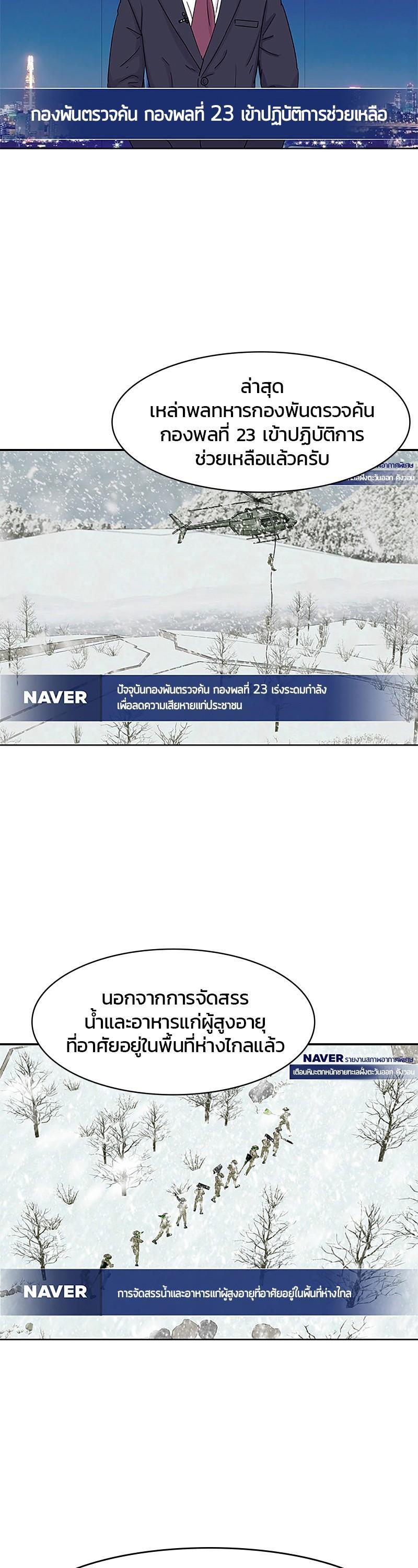 Manga-lc-com อ่านมังงะ อ่านการ์ตูน ออนไลน์ ฟรี Kitchen Soldier บันทึกครัวค่ายทหาร ตอนที่ 1 2 3 4 5 6 7 8 9 10 11 12 13 14 ฟรี ไม่มีโฆษณา Manga-lc - อ่าน มังงะ อ่าน การ์ตูน ออนไลน์ อ่านมังงะ ฟรี