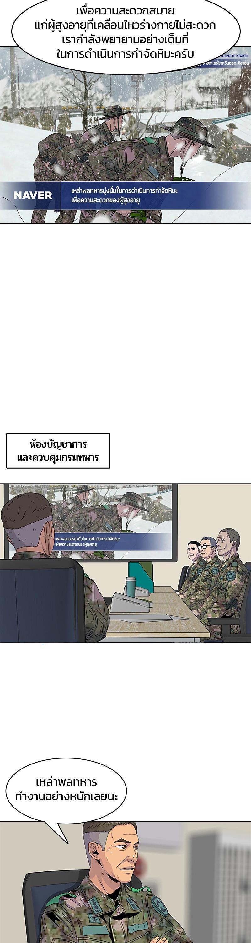 Manga-lc-com อ่านมังงะ อ่านการ์ตูน ออนไลน์ ฟรี Kitchen Soldier บันทึกครัวค่ายทหาร ตอนที่ 1 2 3 4 5 6 7 8 9 10 11 12 13 14 ฟรี ไม่มีโฆษณา Manga-lc - อ่าน มังงะ อ่าน การ์ตูน ออนไลน์ อ่านมังงะ ฟรี