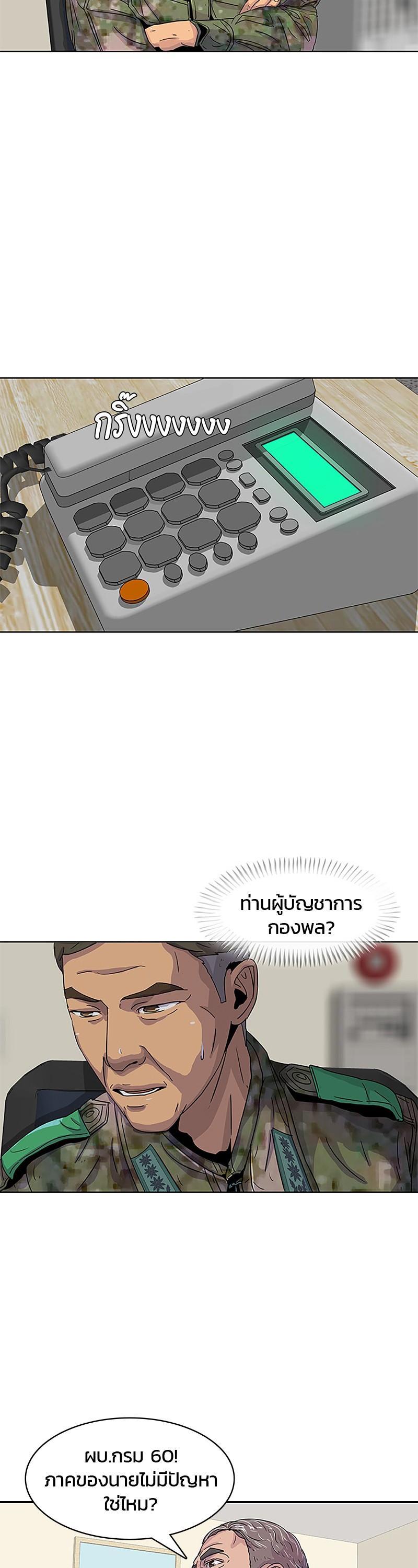 Manga-lc-com อ่านมังงะ อ่านการ์ตูน ออนไลน์ ฟรี Kitchen Soldier บันทึกครัวค่ายทหาร ตอนที่ 1 2 3 4 5 6 7 8 9 10 11 12 13 14 ฟรี ไม่มีโฆษณา Manga-lc - อ่าน มังงะ อ่าน การ์ตูน ออนไลน์ อ่านมังงะ ฟรี