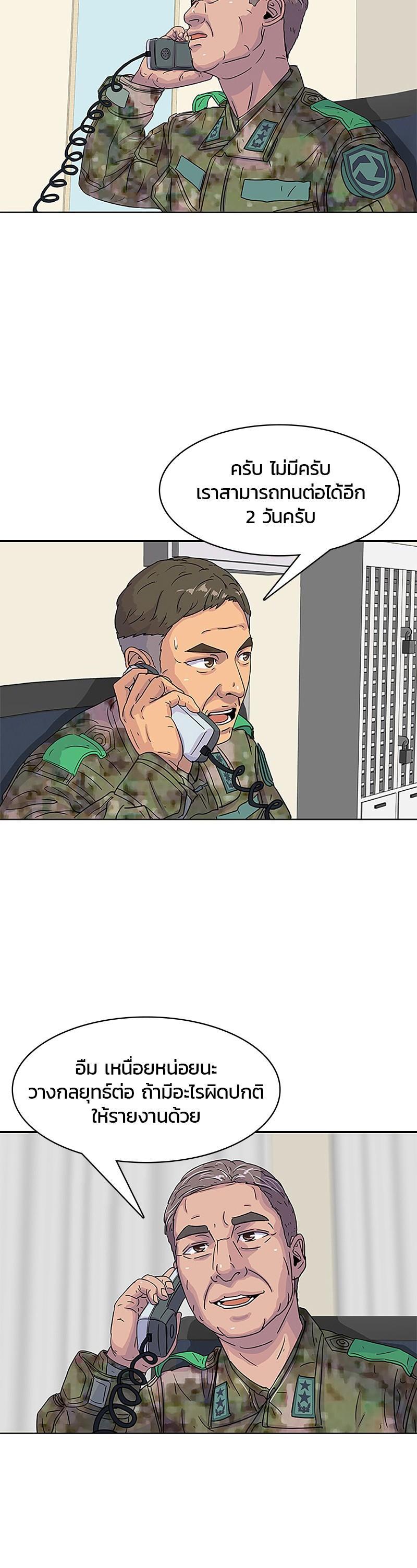 Manga-lc-com อ่านมังงะ อ่านการ์ตูน ออนไลน์ ฟรี Kitchen Soldier บันทึกครัวค่ายทหาร ตอนที่ 1 2 3 4 5 6 7 8 9 10 11 12 13 14 ฟรี ไม่มีโฆษณา Manga-lc - อ่าน มังงะ อ่าน การ์ตูน ออนไลน์ อ่านมังงะ ฟรี