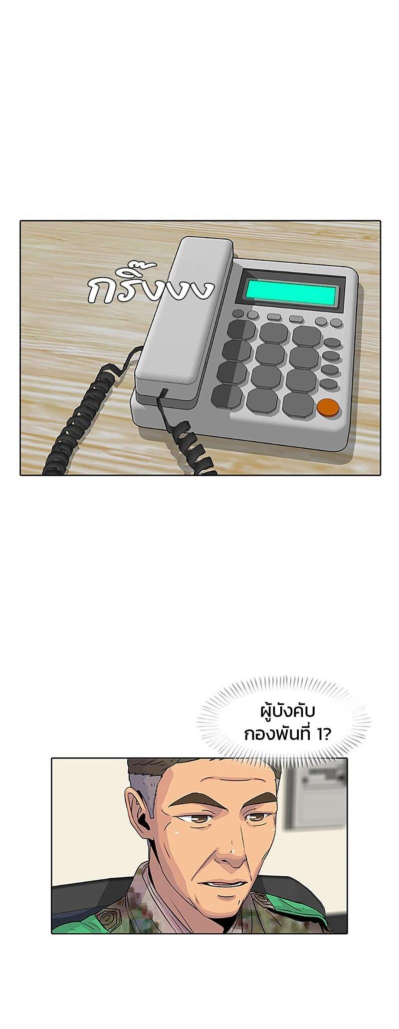 Manga-lc-com อ่านมังงะ อ่านการ์ตูน ออนไลน์ ฟรี Kitchen Soldier บันทึกครัวค่ายทหาร ตอนที่ 1 2 3 4 5 6 7 8 9 10 11 12 13 14 ฟรี ไม่มีโฆษณา Manga-lc - อ่าน มังงะ อ่าน การ์ตูน ออนไลน์ อ่านมังงะ ฟรี