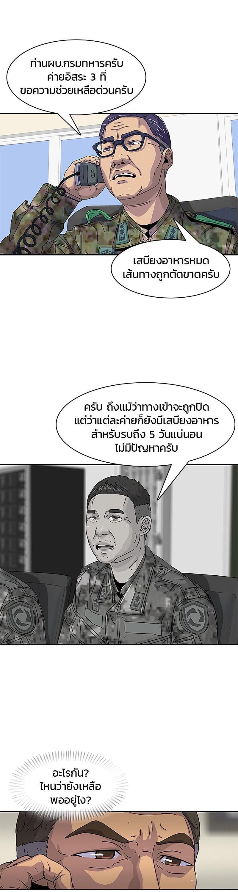 Manga-lc-com อ่านมังงะ อ่านการ์ตูน ออนไลน์ ฟรี Kitchen Soldier บันทึกครัวค่ายทหาร ตอนที่ 1 2 3 4 5 6 7 8 9 10 11 12 13 14 ฟรี ไม่มีโฆษณา Manga-lc - อ่าน มังงะ อ่าน การ์ตูน ออนไลน์ อ่านมังงะ ฟรี