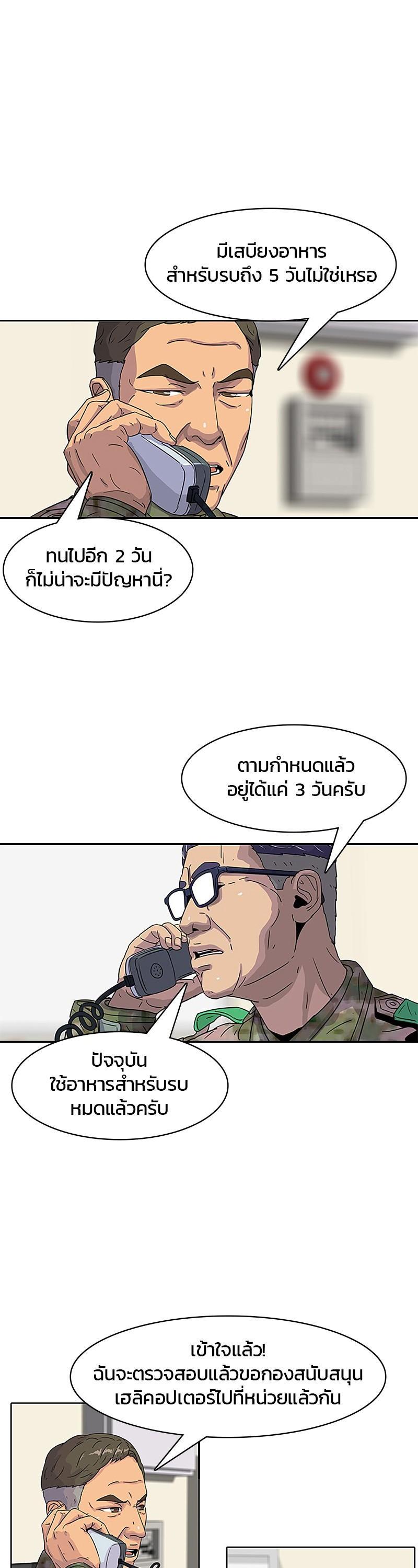 Manga-lc-com อ่านมังงะ อ่านการ์ตูน ออนไลน์ ฟรี Kitchen Soldier บันทึกครัวค่ายทหาร ตอนที่ 1 2 3 4 5 6 7 8 9 10 11 12 13 14 ฟรี ไม่มีโฆษณา Manga-lc - อ่าน มังงะ อ่าน การ์ตูน ออนไลน์ อ่านมังงะ ฟรี