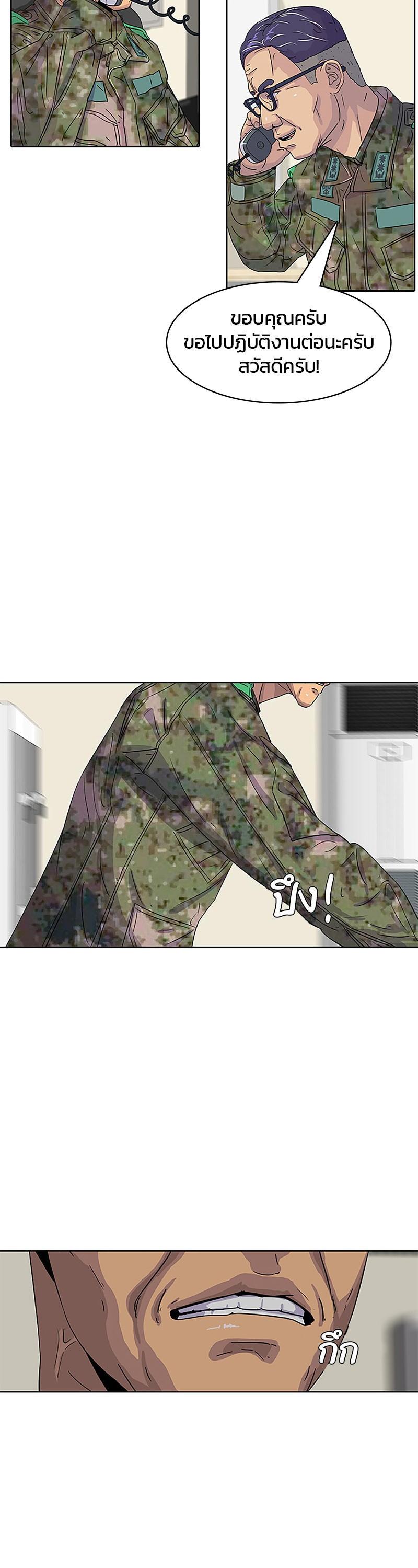 Manga-lc-com อ่านมังงะ อ่านการ์ตูน ออนไลน์ ฟรี Kitchen Soldier บันทึกครัวค่ายทหาร ตอนที่ 1 2 3 4 5 6 7 8 9 10 11 12 13 14 ฟรี ไม่มีโฆษณา Manga-lc - อ่าน มังงะ อ่าน การ์ตูน ออนไลน์ อ่านมังงะ ฟรี