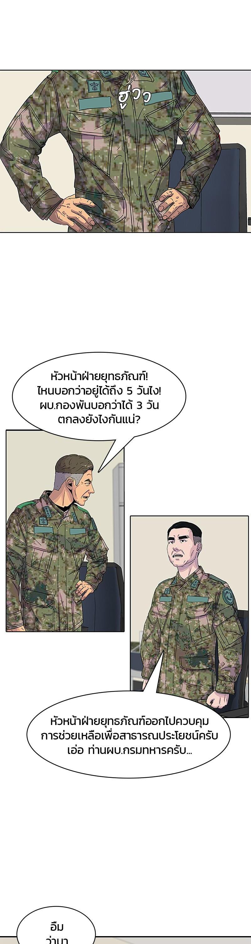 Manga-lc-com อ่านมังงะ อ่านการ์ตูน ออนไลน์ ฟรี Kitchen Soldier บันทึกครัวค่ายทหาร ตอนที่ 1 2 3 4 5 6 7 8 9 10 11 12 13 14 ฟรี ไม่มีโฆษณา Manga-lc - อ่าน มังงะ อ่าน การ์ตูน ออนไลน์ อ่านมังงะ ฟรี