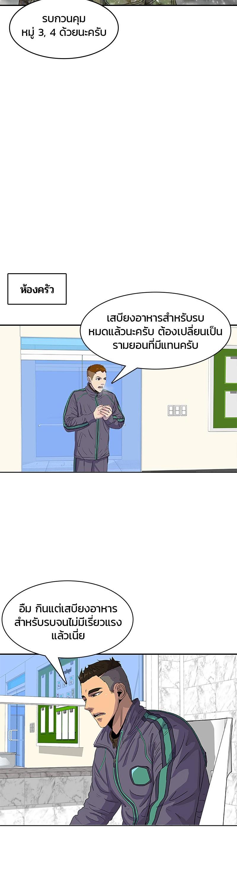 Manga-lc-com อ่านมังงะ อ่านการ์ตูน ออนไลน์ ฟรี Kitchen Soldier บันทึกครัวค่ายทหาร ตอนที่ 1 2 3 4 5 6 7 8 9 10 11 12 13 14 ฟรี ไม่มีโฆษณา Manga-lc - อ่าน มังงะ อ่าน การ์ตูน ออนไลน์ อ่านมังงะ ฟรี