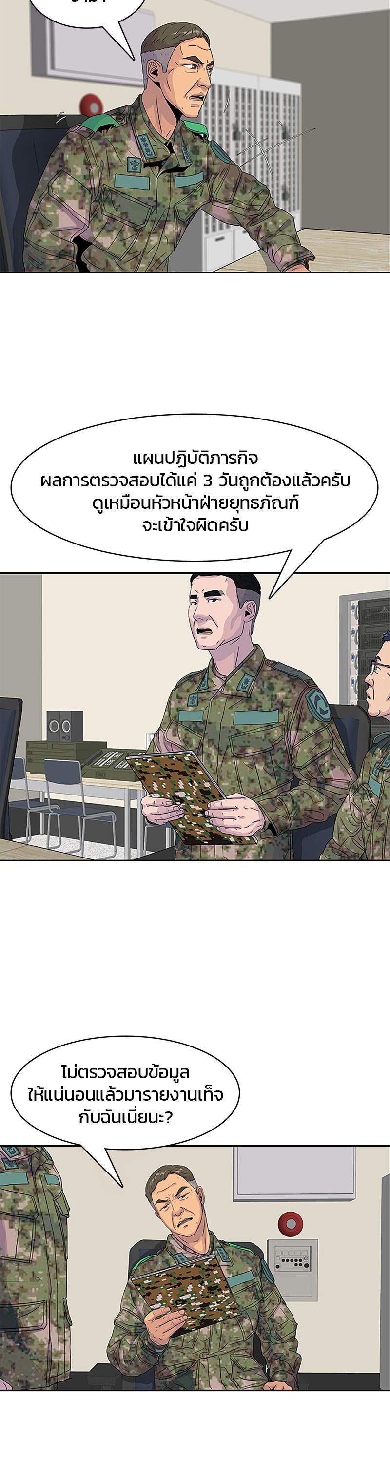 Manga-lc-com อ่านมังงะ อ่านการ์ตูน ออนไลน์ ฟรี Kitchen Soldier บันทึกครัวค่ายทหาร ตอนที่ 1 2 3 4 5 6 7 8 9 10 11 12 13 14 ฟรี ไม่มีโฆษณา Manga-lc - อ่าน มังงะ อ่าน การ์ตูน ออนไลน์ อ่านมังงะ ฟรี