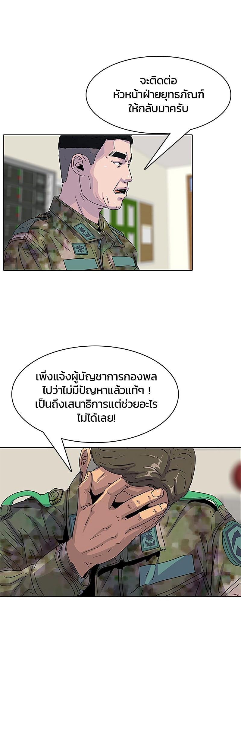 Manga-lc-com อ่านมังงะ อ่านการ์ตูน ออนไลน์ ฟรี Kitchen Soldier บันทึกครัวค่ายทหาร ตอนที่ 1 2 3 4 5 6 7 8 9 10 11 12 13 14 ฟรี ไม่มีโฆษณา Manga-lc - อ่าน มังงะ อ่าน การ์ตูน ออนไลน์ อ่านมังงะ ฟรี