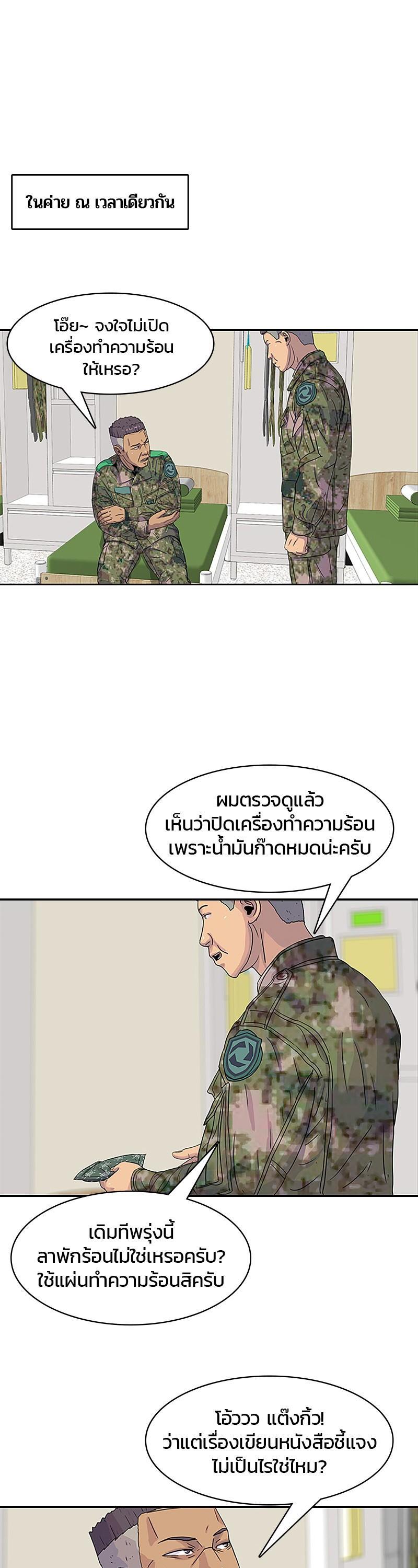Manga-lc-com อ่านมังงะ อ่านการ์ตูน ออนไลน์ ฟรี Kitchen Soldier บันทึกครัวค่ายทหาร ตอนที่ 1 2 3 4 5 6 7 8 9 10 11 12 13 14 ฟรี ไม่มีโฆษณา Manga-lc - อ่าน มังงะ อ่าน การ์ตูน ออนไลน์ อ่านมังงะ ฟรี