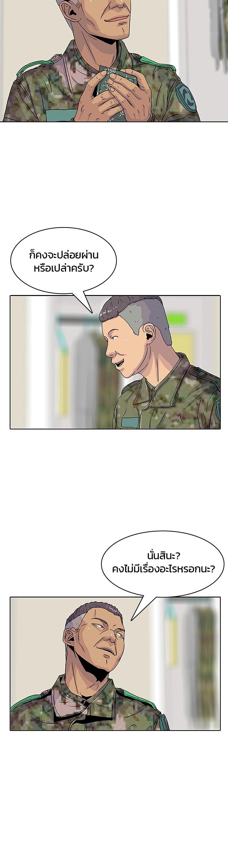 Manga-lc-com อ่านมังงะ อ่านการ์ตูน ออนไลน์ ฟรี Kitchen Soldier บันทึกครัวค่ายทหาร ตอนที่ 1 2 3 4 5 6 7 8 9 10 11 12 13 14 ฟรี ไม่มีโฆษณา Manga-lc - อ่าน มังงะ อ่าน การ์ตูน ออนไลน์ อ่านมังงะ ฟรี