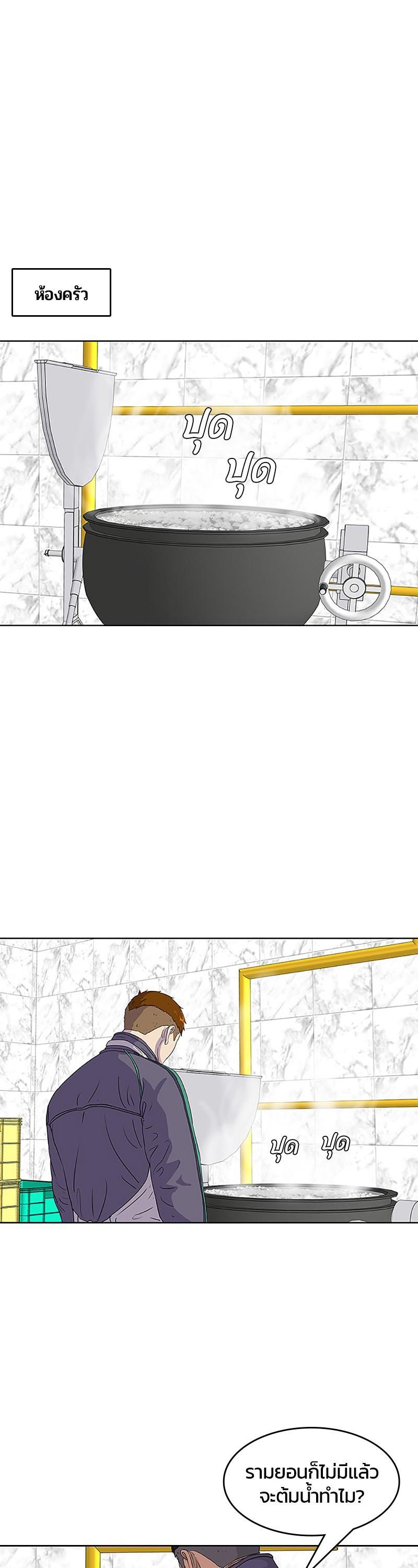 Manga-lc-com อ่านมังงะ อ่านการ์ตูน ออนไลน์ ฟรี Kitchen Soldier บันทึกครัวค่ายทหาร ตอนที่ 1 2 3 4 5 6 7 8 9 10 11 12 13 14 ฟรี ไม่มีโฆษณา Manga-lc - อ่าน มังงะ อ่าน การ์ตูน ออนไลน์ อ่านมังงะ ฟรี