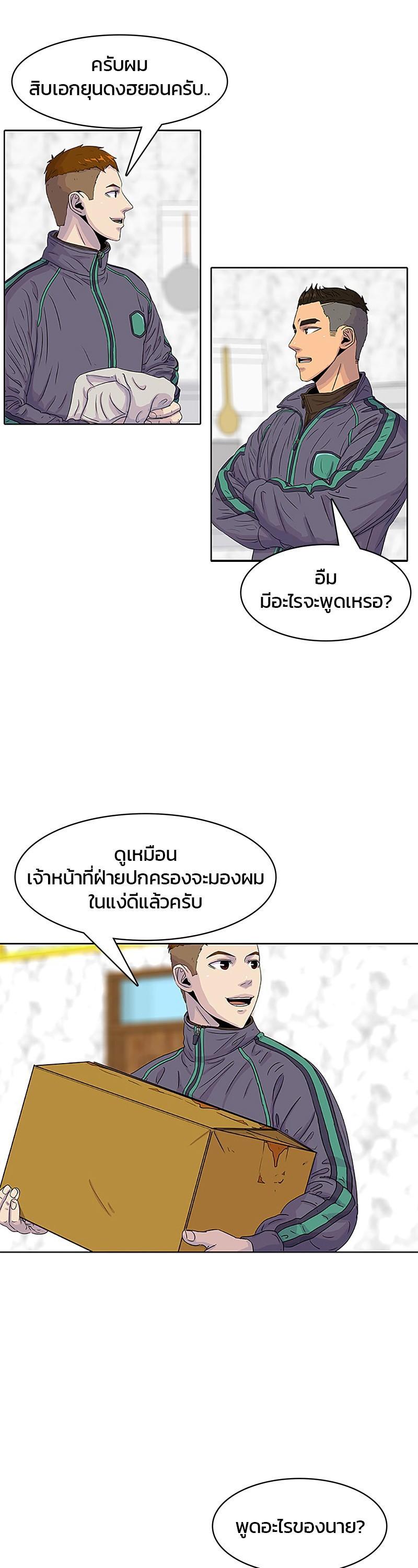 Manga-lc-com อ่านมังงะ อ่านการ์ตูน ออนไลน์ ฟรี Kitchen Soldier บันทึกครัวค่ายทหาร ตอนที่ 1 2 3 4 5 6 7 8 9 10 11 12 13 14 ฟรี ไม่มีโฆษณา Manga-lc - อ่าน มังงะ อ่าน การ์ตูน ออนไลน์ อ่านมังงะ ฟรี