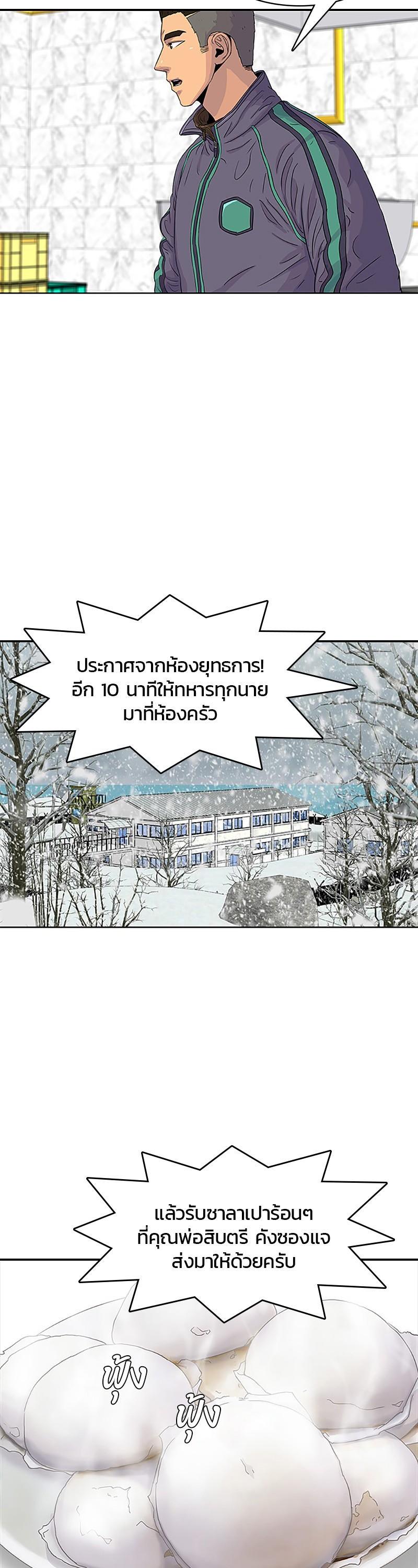 Manga-lc-com อ่านมังงะ อ่านการ์ตูน ออนไลน์ ฟรี Kitchen Soldier บันทึกครัวค่ายทหาร ตอนที่ 1 2 3 4 5 6 7 8 9 10 11 12 13 14 ฟรี ไม่มีโฆษณา Manga-lc - อ่าน มังงะ อ่าน การ์ตูน ออนไลน์ อ่านมังงะ ฟรี